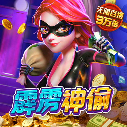 c7娱乐游戏