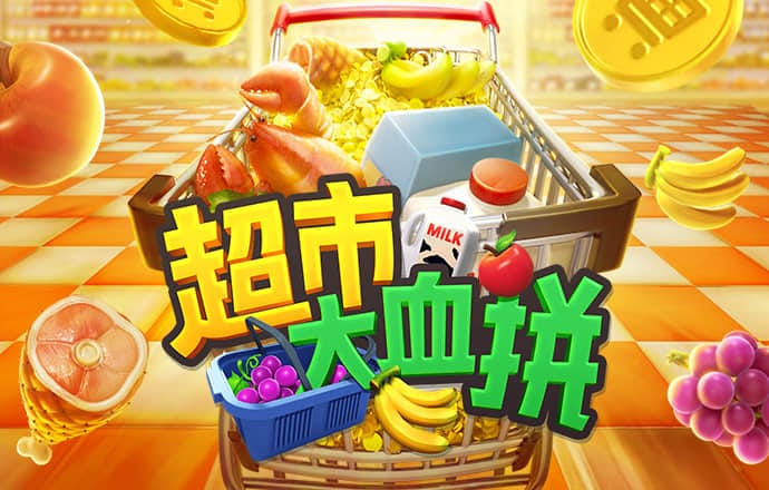 注册送38彩金的平台