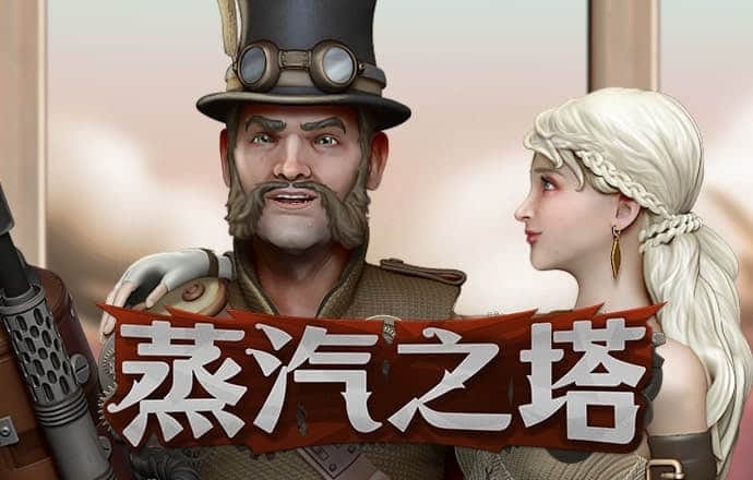 爱体育登录